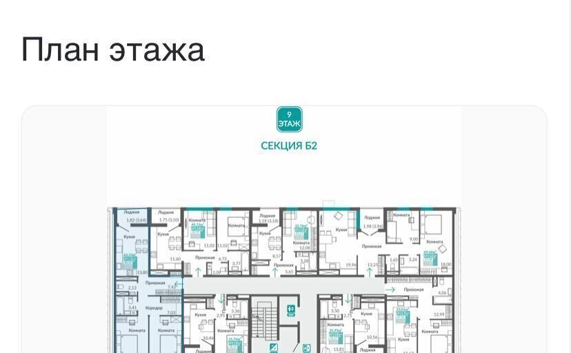 квартира г Симферополь р-н Киевский ул Никанорова 1 квартал «Абрикос» Город «Крымская Роза». Жилой квартал «Абрикос» фото 7