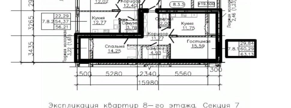 квартира г Томск р-н Октябрьский ул Пушкина 61/3 фото 1
