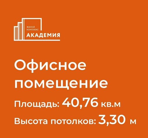 р-н Октябрьский Октябрьская ул Шевченко 19/1к 3 фото
