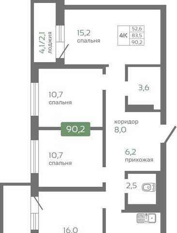 р-н Октябрьский Мясокомбинат ЖК «Кедр» фото