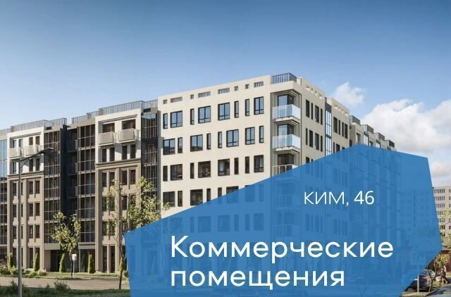 офис р-н Мотовилихинский ул КИМ 46 фото