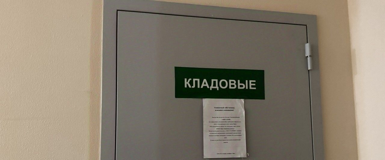 квартира г Уфа р-н Кировский ул Айская 39 ЖК «Юлай» фото 24