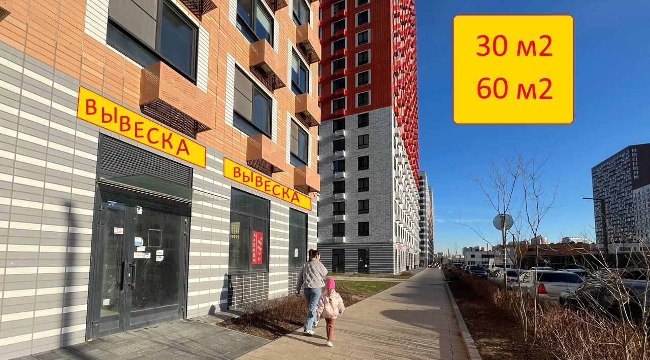 свободного назначения г Балашиха ул Реутовская 20 фото 4