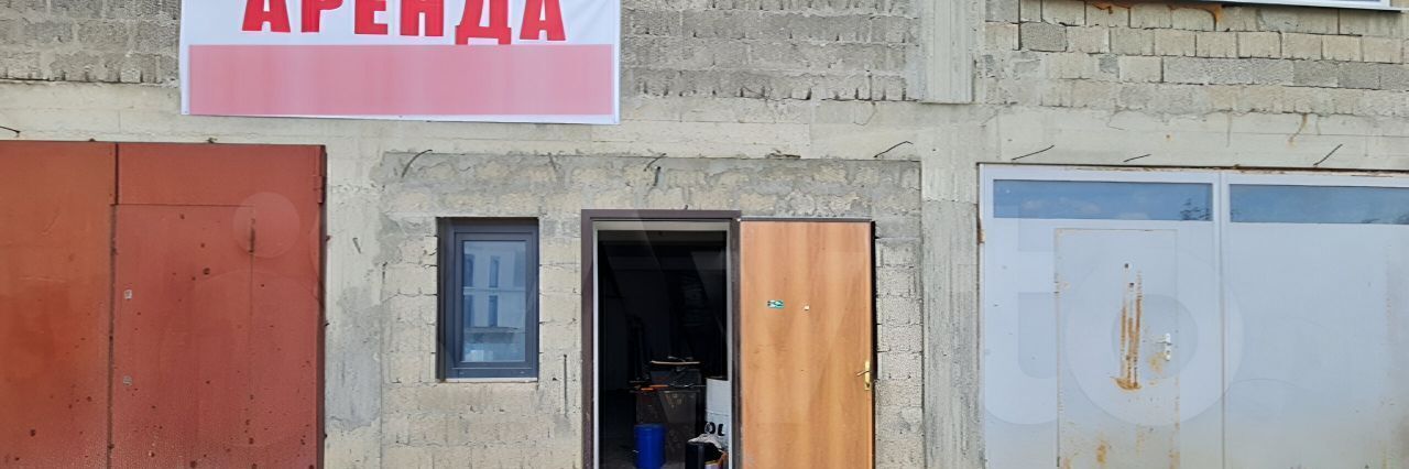 свободного назначения р-н Анапский г Анапа ул Ивана Голубца 155 фото 3