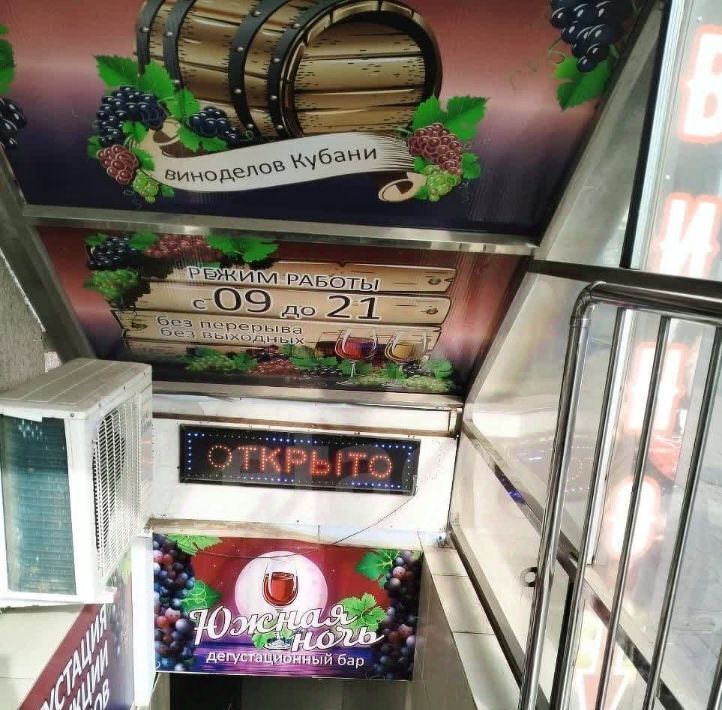 свободного назначения р-н Ейский г Ейск ул К.Либкнехта фото 12