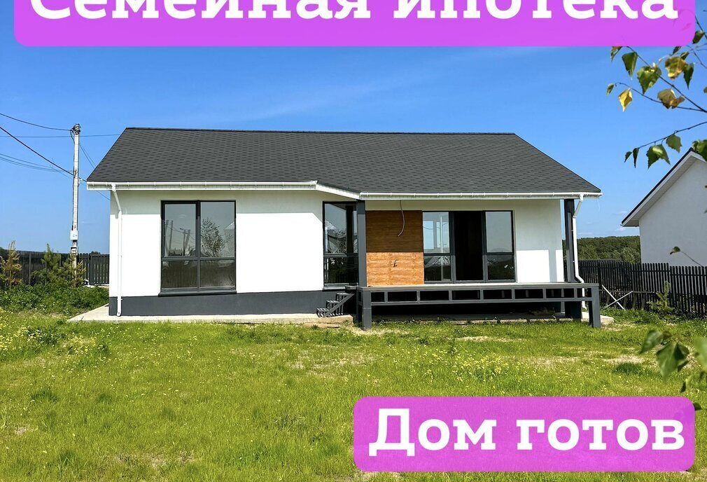 дом р-н Богородский г Богородск ул Минина фото 1