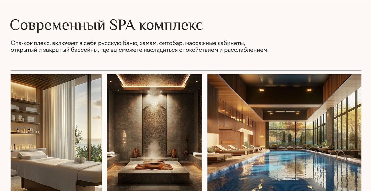 квартира р-н Анапский г Анапа ул Верхняя дорога ЖК Апарт-отель Eden Family Hotel корп. 1 фото 10