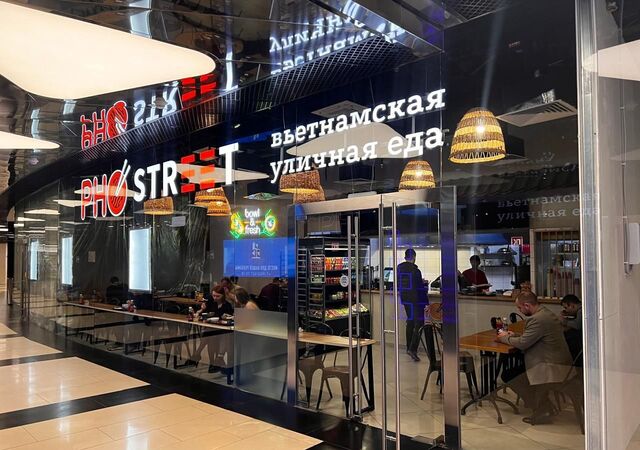 метро Международная наб Пресненская 12 муниципальный округ Пресненский фото