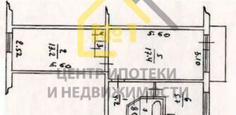 квартира г Челябинск р-н Советский ул Доватора 6 фото 14