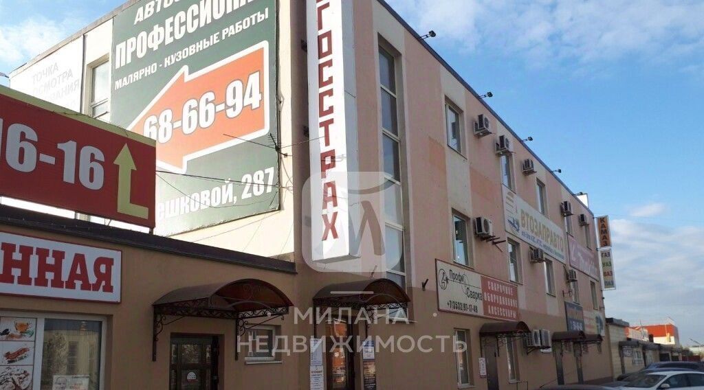 свободного назначения г Оренбург р-н Дзержинский ул Терешковой 287 фото 1