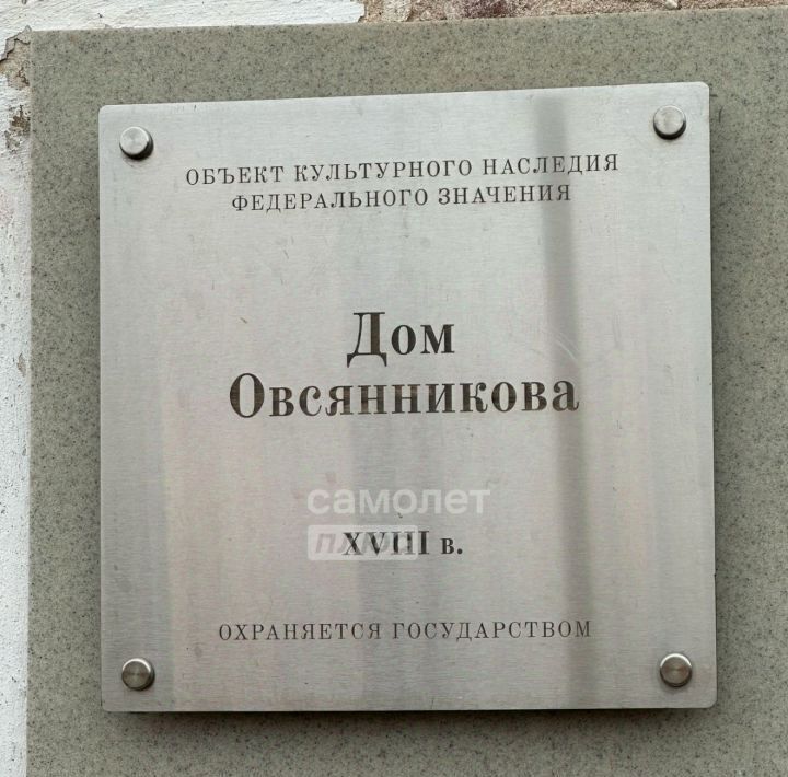 квартира р-н Угличский г Углич ул Ярославская 14 городское поселение Углич фото 27