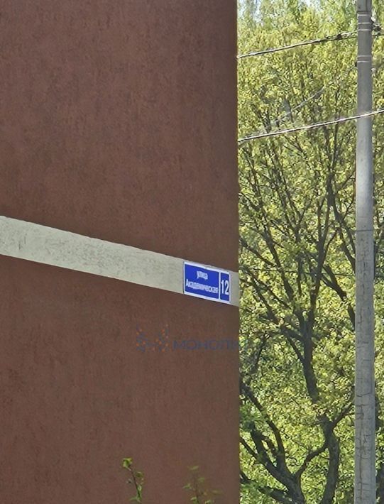 квартира г Нижний Новгород р-н Нижегородский ул. Академическая, 12, д. Афонино фото 31