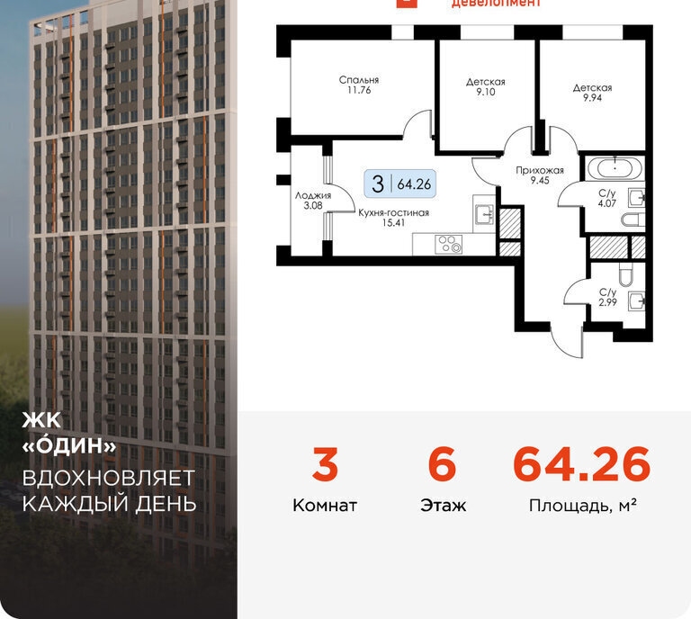 квартира г Тула р-н Зареченский ул Ряжская 27 фото 1