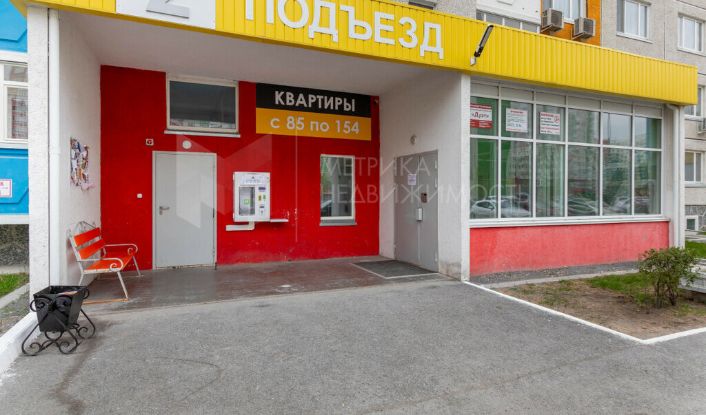 квартира г Тюмень ул Павла Шарова 7 фото 16