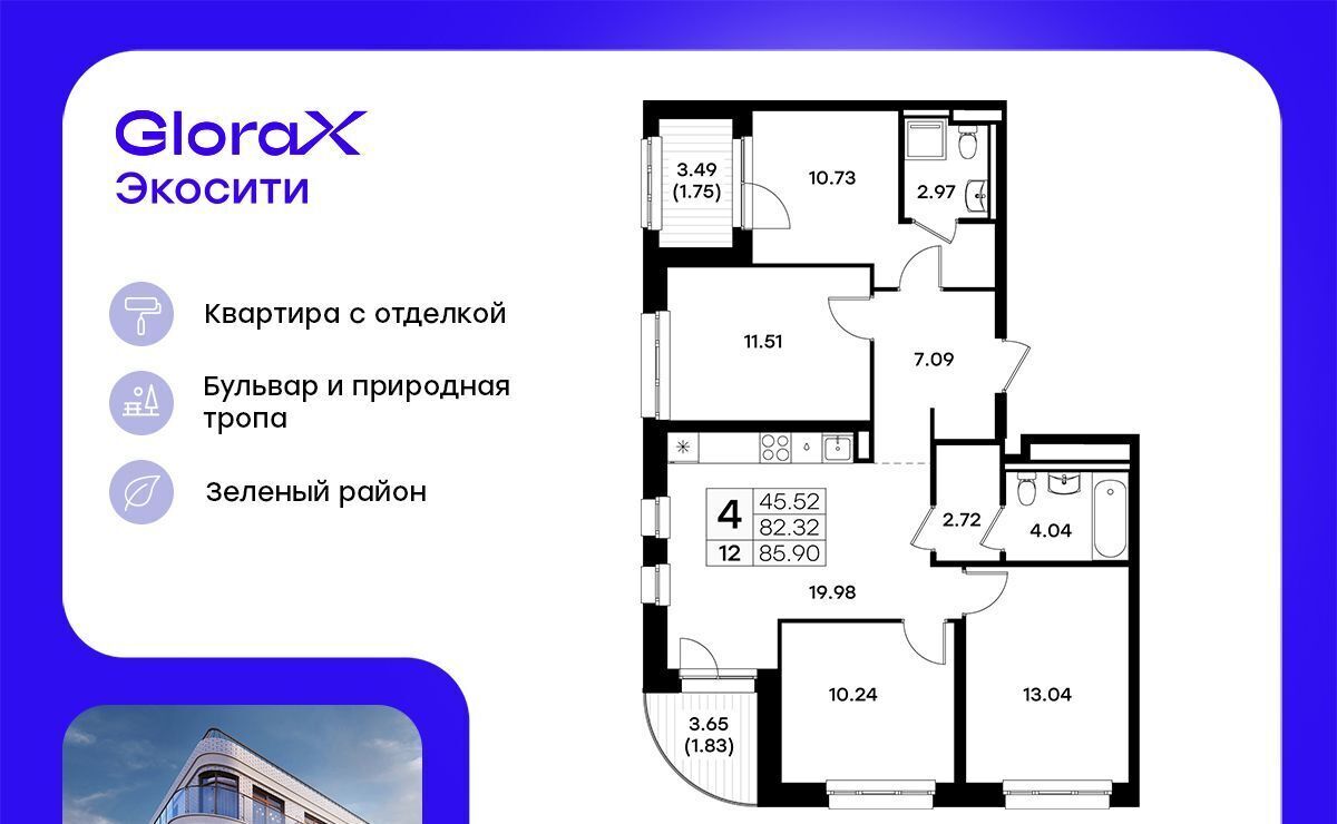 квартира г Казань Козья слобода ул Завокзальная фото 1