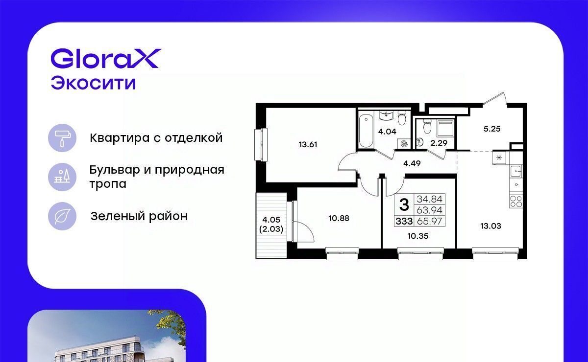 квартира г Казань Кремлёвская ул Завокзальная фото 1