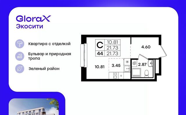 ул Завокзальная фото