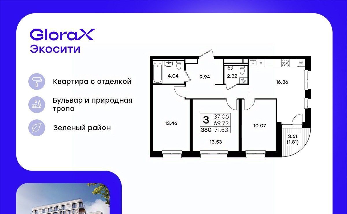 квартира г Казань р-н Кировский Яшьлек ул Завокзальная фото 1