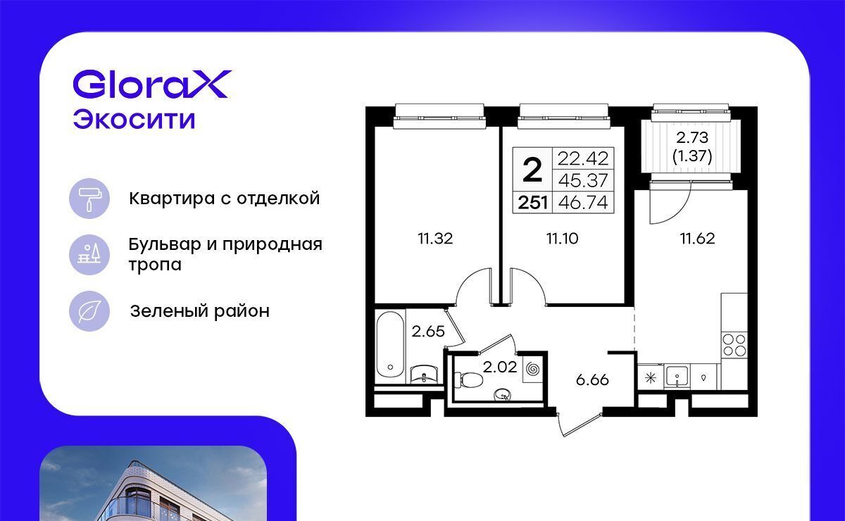 квартира г Казань р-н Кировский Яшьлек ул Завокзальная фото 1