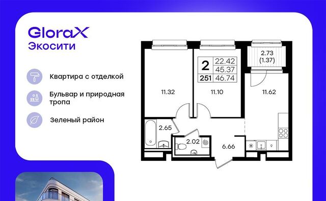 Козья слобода ул Завокзальная фото