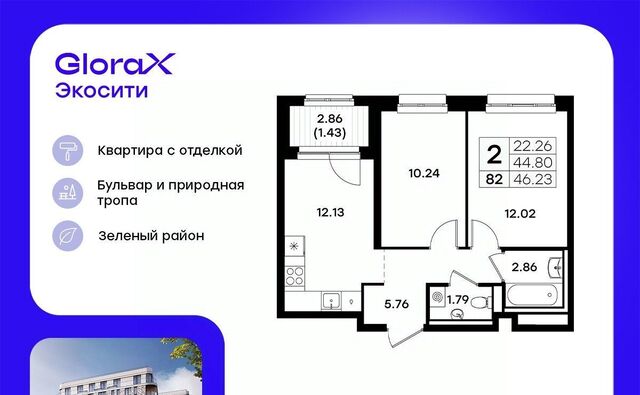 ул Завокзальная фото