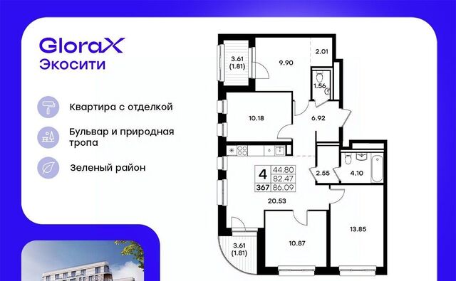 Яшьлек ул Завокзальная фото