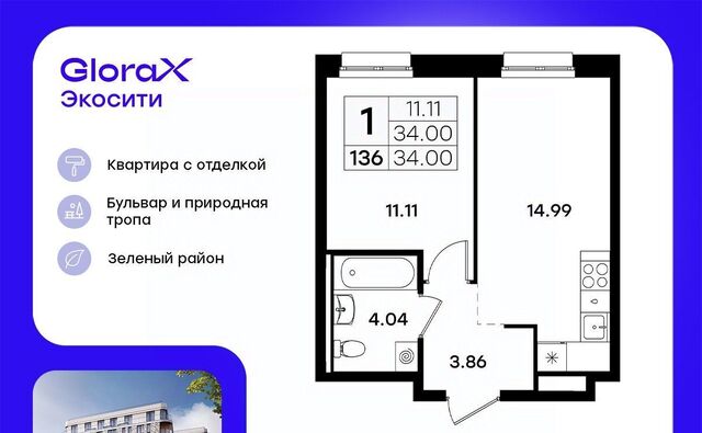 Яшьлек ул Завокзальная фото