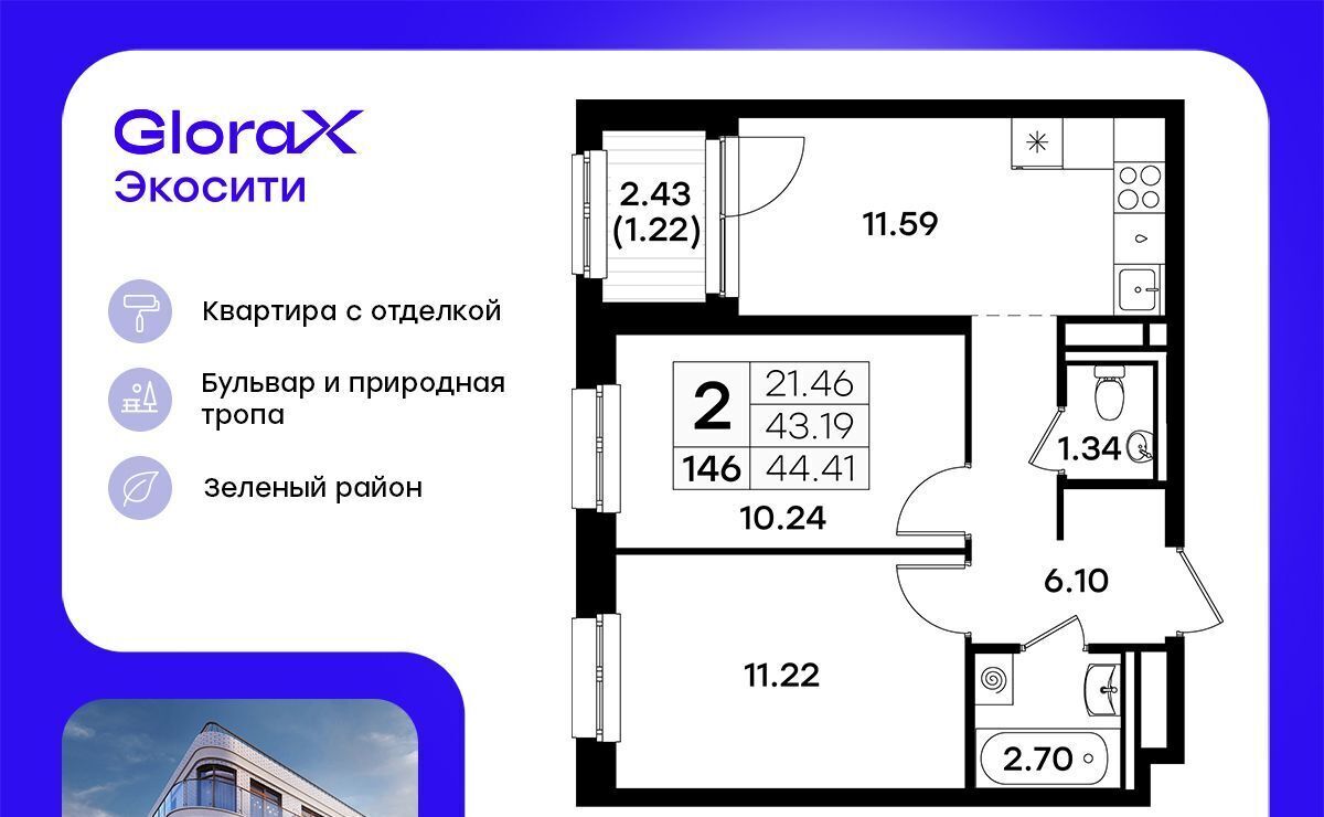 квартира г Казань Козья слобода ул Завокзальная фото 1