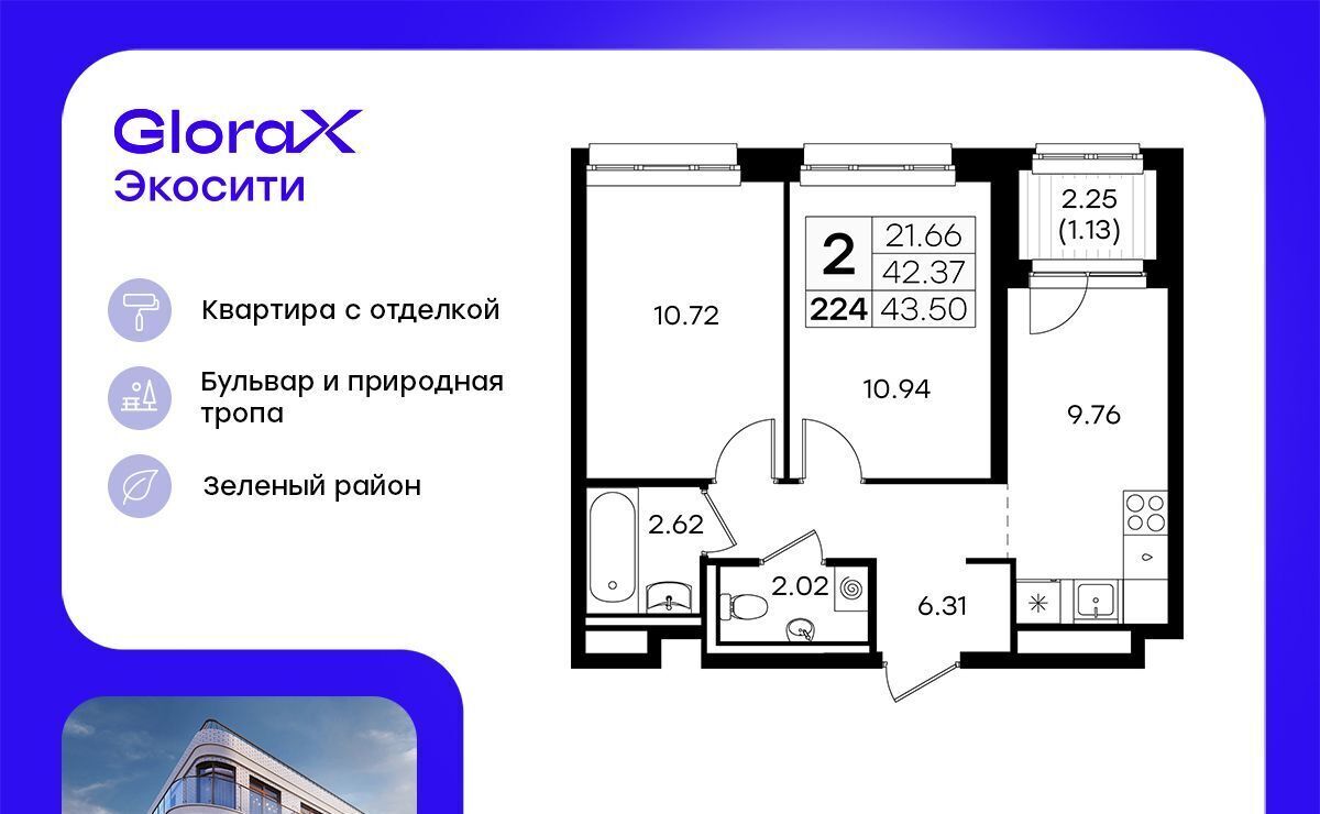 квартира г Казань Козья слобода ул Завокзальная фото 1