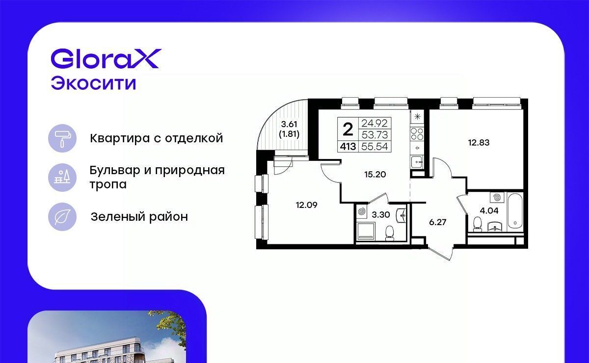 квартира г Казань Кремлёвская ул Завокзальная фото 1