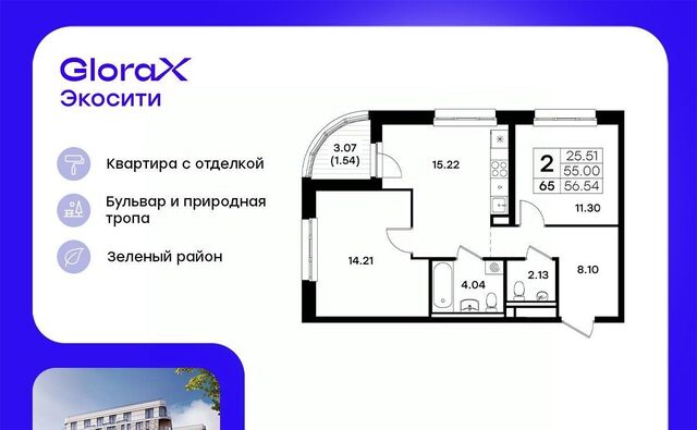 ул Завокзальная фото