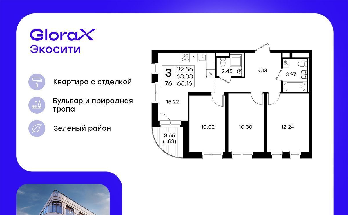 квартира г Казань Козья слобода ул Завокзальная фото 1