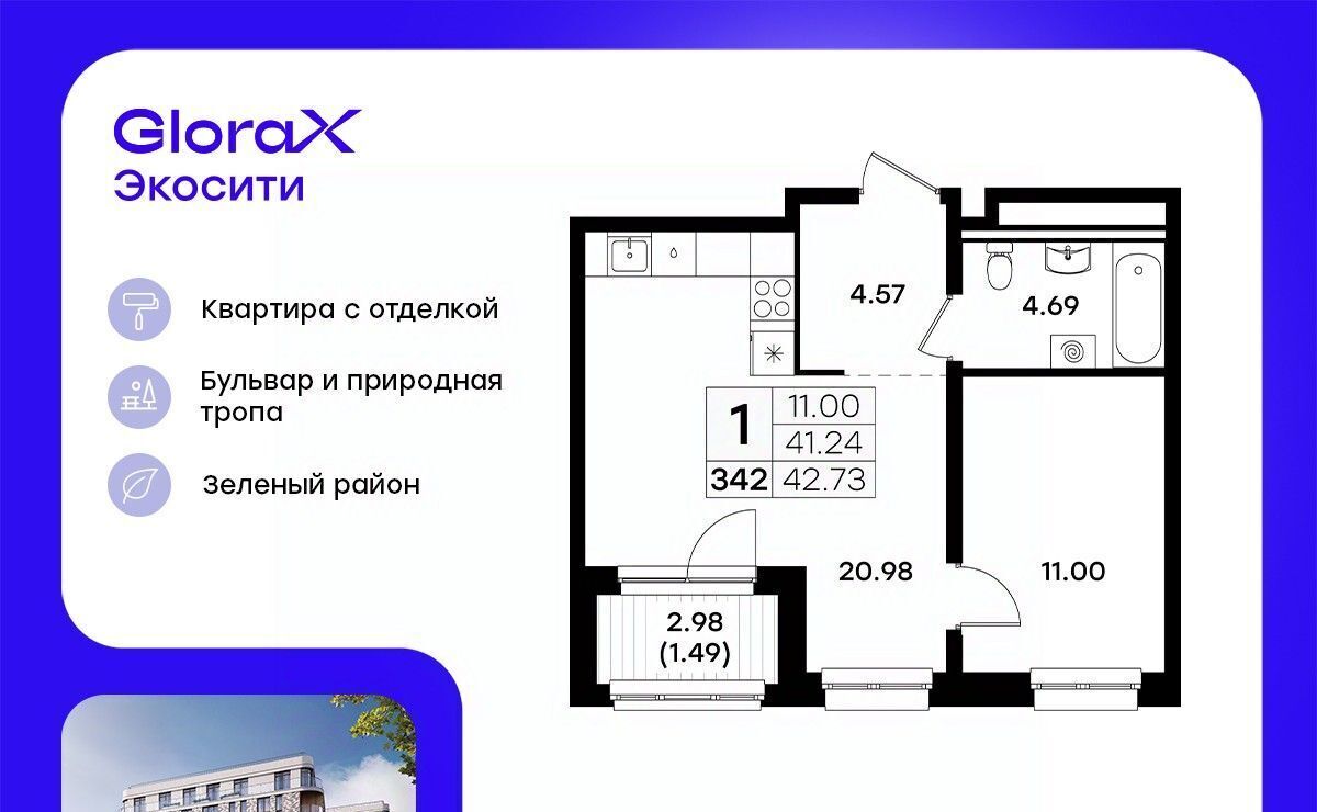 квартира г Казань Кремлёвская ул Завокзальная фото 1
