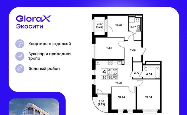 Яшьлек ул Завокзальная фото