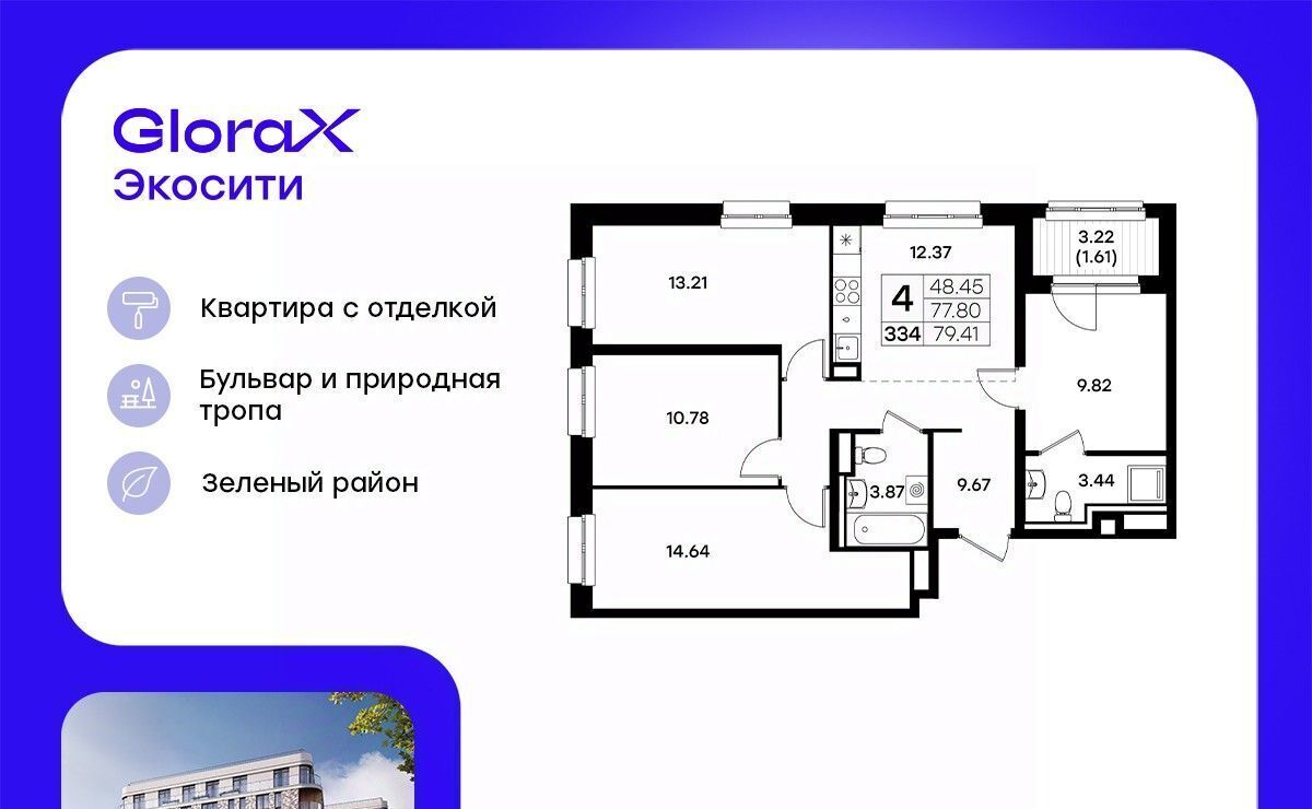 квартира г Казань Кремлёвская ул Завокзальная фото 1