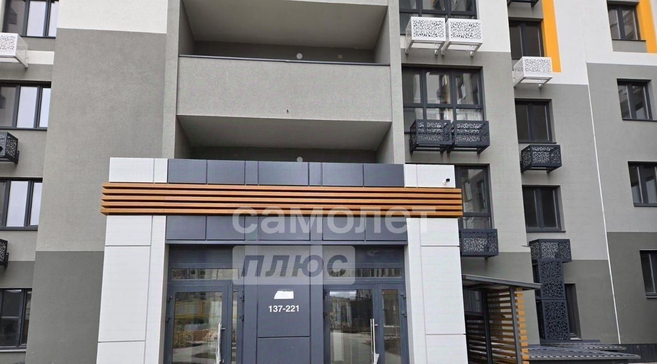 квартира г Липецк р-н Октябрьский ул Механизаторов 15а/1 фото 9