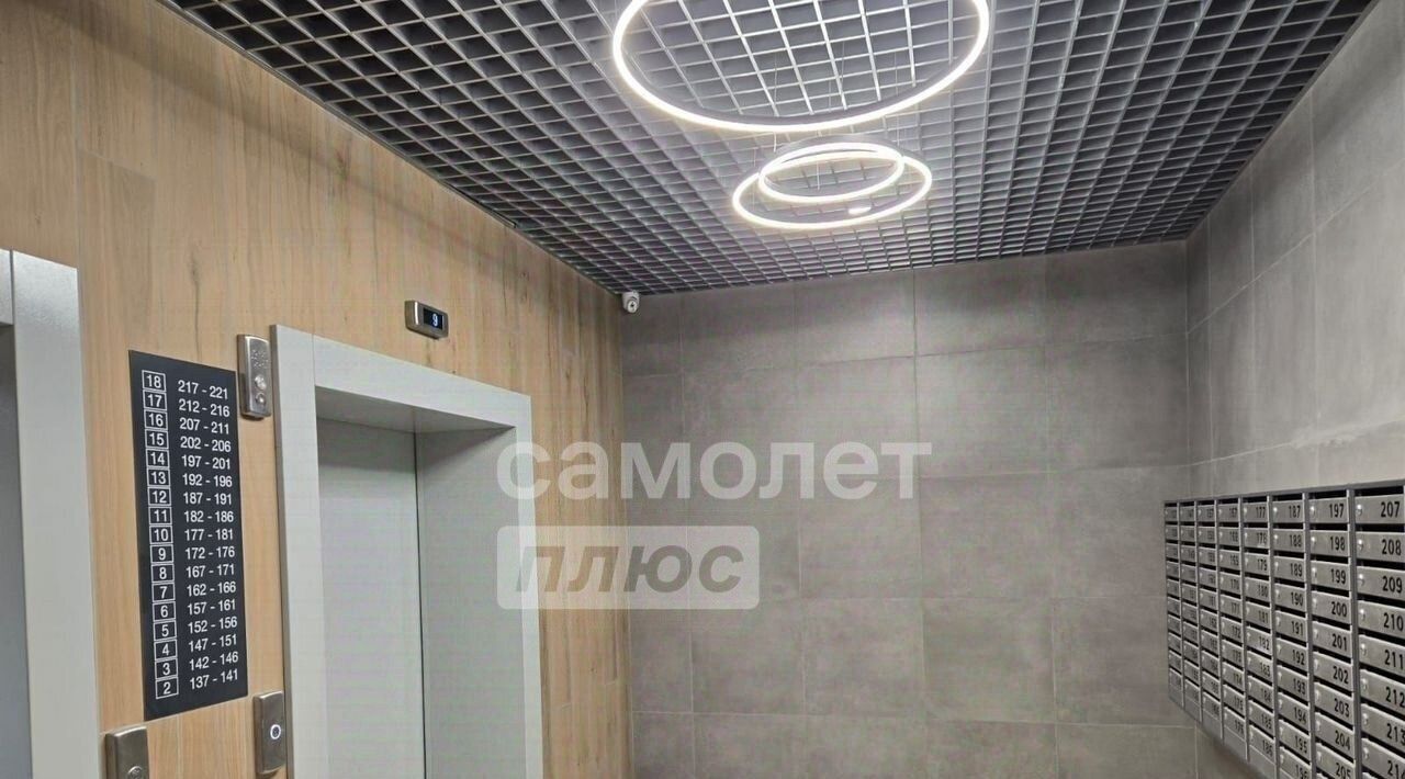 квартира г Липецк р-н Октябрьский ул Механизаторов 15а/1 фото 16