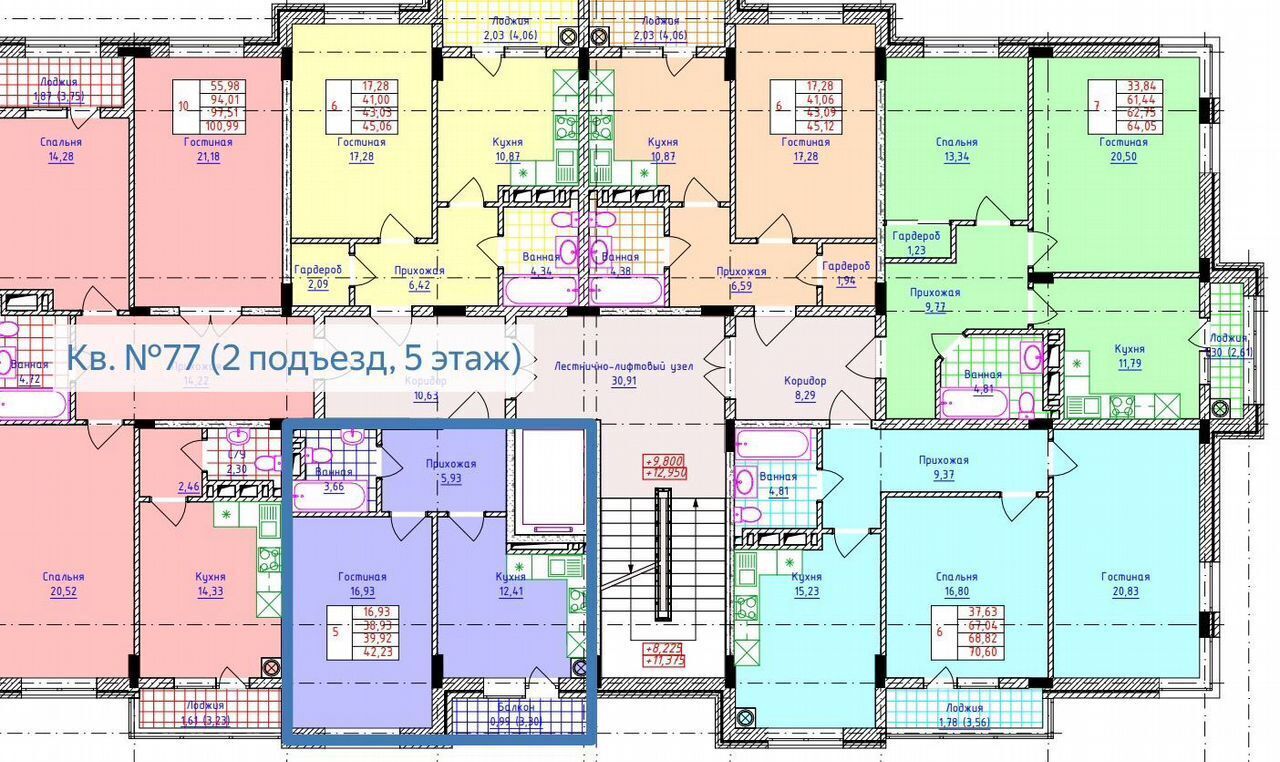 квартира г Черкесск ул Новая 11 фото 1