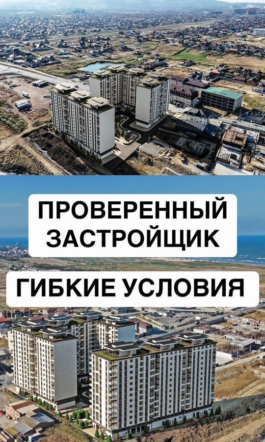 квартира г Махачкала р-н Ленинский Хушетское ш., 11 фото 2