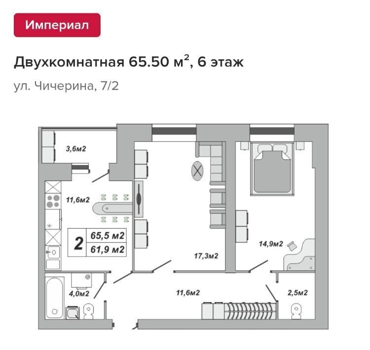 квартира г Тамбов р-н Октябрьский ул Чичерина 7к/2 фото 2