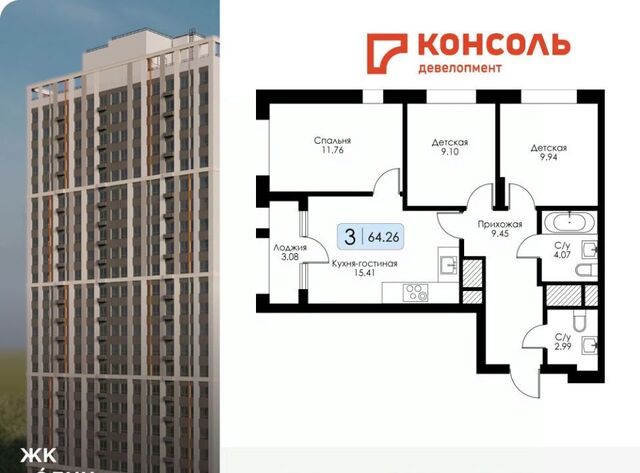 р-н Зареченский фото
