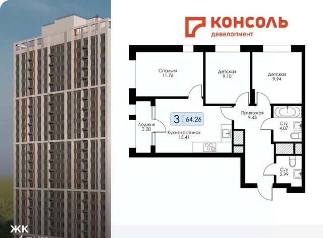 р-н Зареченский фото