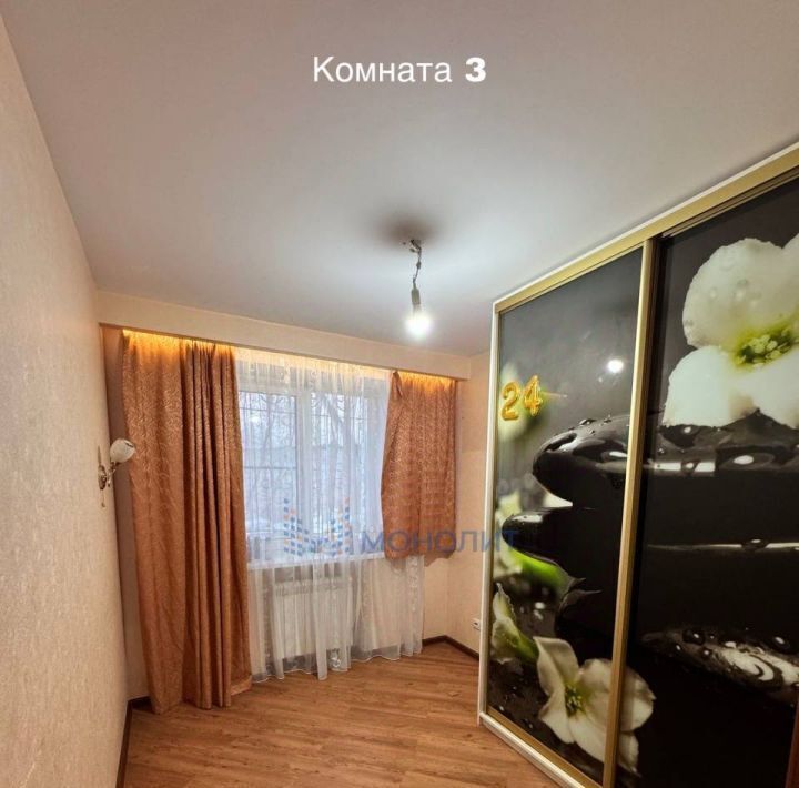 квартира г Нижний Новгород Буревестник ул Островского 2 фото 11