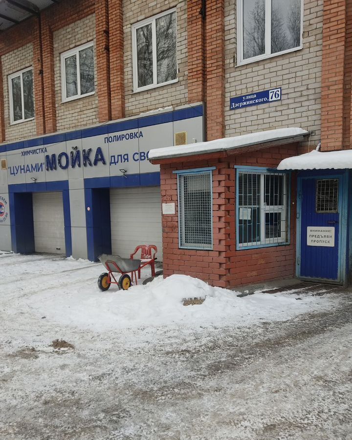 гараж г Тольятти р-н Автозаводский ул Дзержинского 76а фото 4