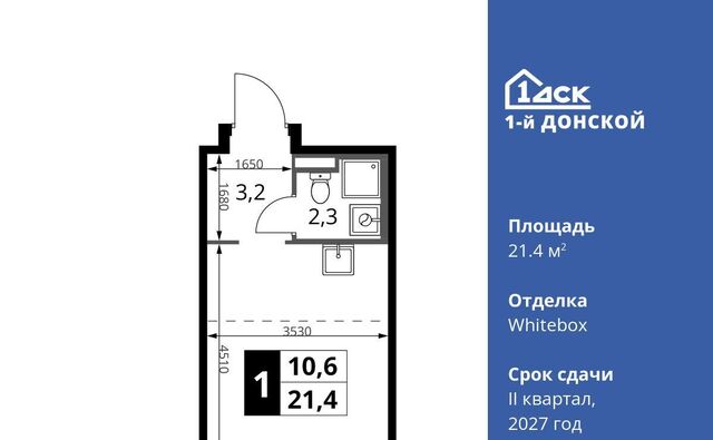 городской округ Ленинский д Сапроново Бирюлёво, 1-й Донской жилой комплекс, 3 фото