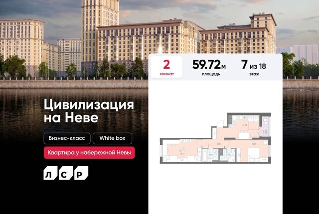 метро Улица Дыбенко муниципальный округ № 54 фото