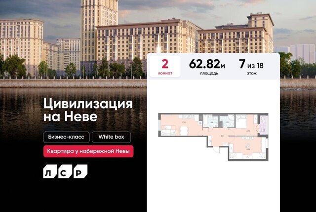 метро Улица Дыбенко муниципальный округ № 54 фото