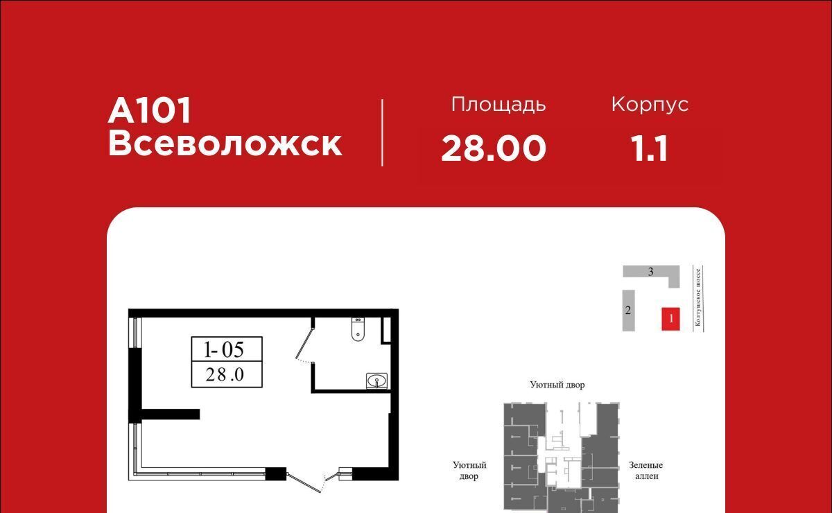 торговое помещение р-н Всеволожский г Всеволожск Южный Проспект Большевиков, 1. 1 фото 1