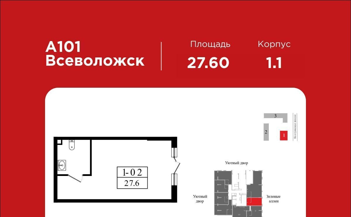 торговое помещение р-н Всеволожский г Всеволожск Южный Проспект Большевиков, 1. 1 фото 1