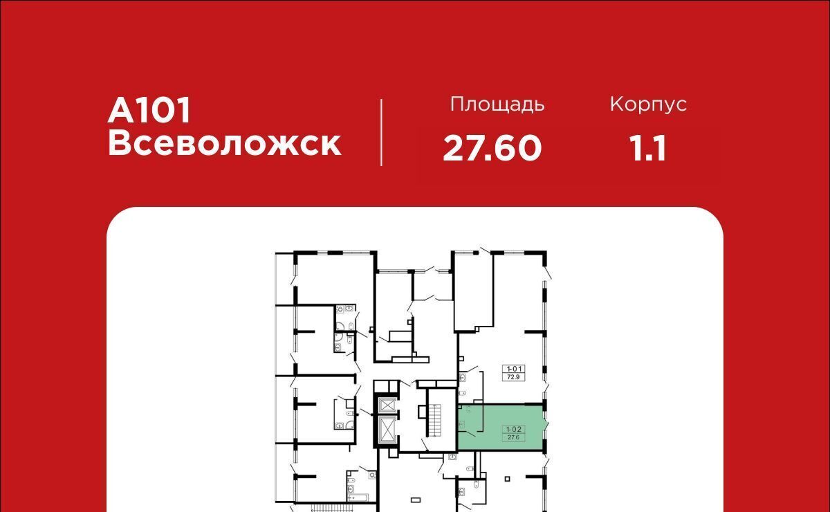 торговое помещение р-н Всеволожский г Всеволожск Южный Проспект Большевиков, 1. 1 фото 2